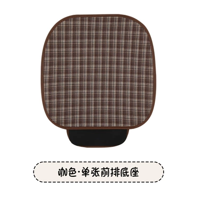Retro Plaid Simple Breathable Four-Season Car Seat Cushion Suitable for Audi A3 A4L A5L Q3 Q5L Q2 (Seat cushion, seat cover) - single-piece-base-brown-plaid