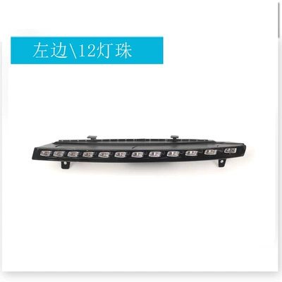 Dönmə işıqları Daytime Running Lights 10-15 Years Ago - 12-lamp-beads-on-the-left-4l0953041d