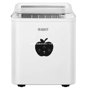 [Energy-Saving Compressor] Ice Machine Household Mini Commercial Ice Machine Bullet Ice Rental Dormitory Outdoor Small Power