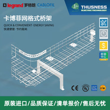 ������Cablofil�W���ܾW��C���_��ʽ����|�����/����\���