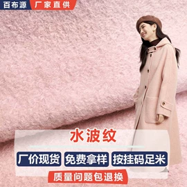 涤纶面料;色织、提花布;化纤类混纺