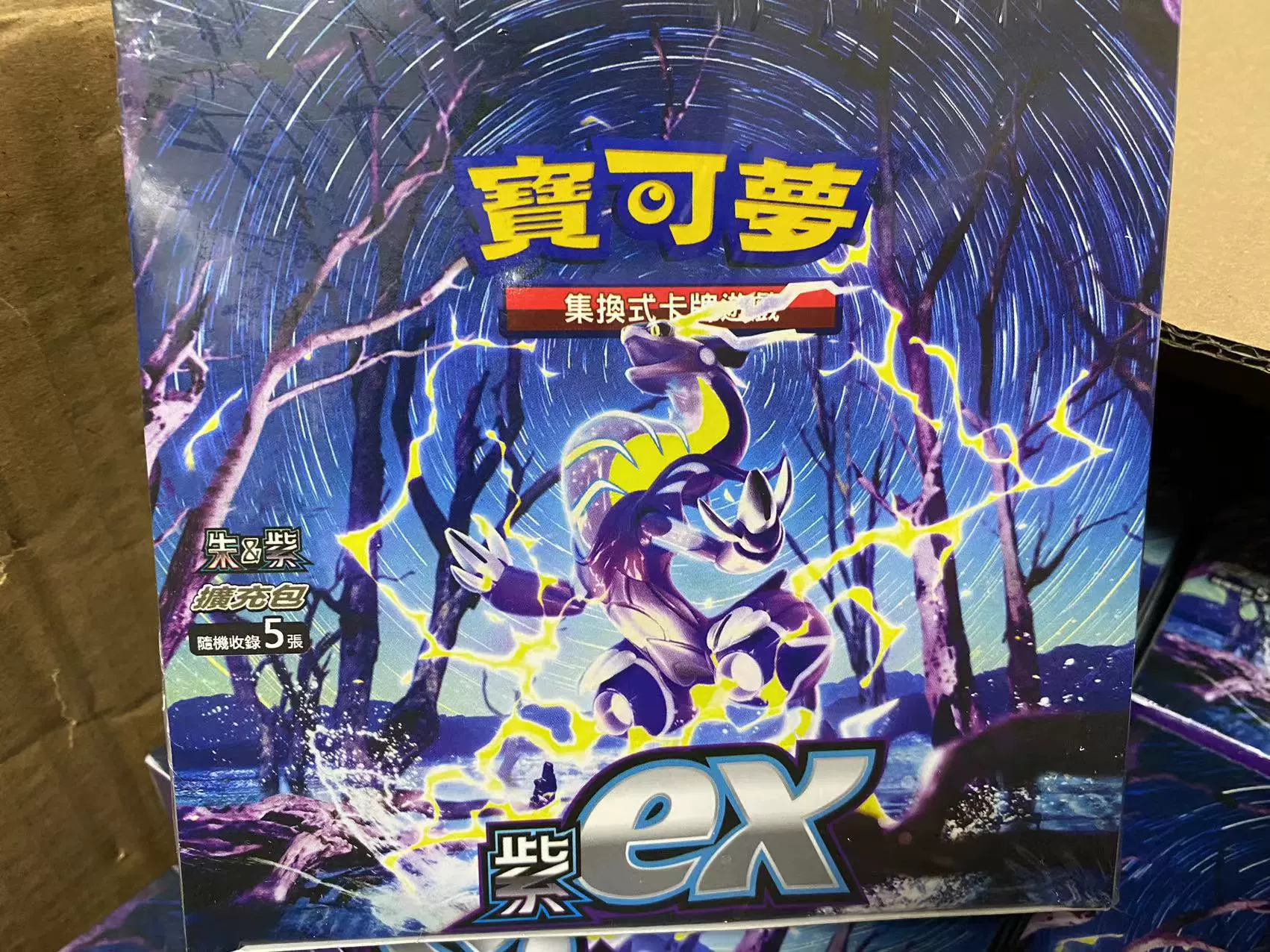 Карточка Pokémon PTCG Традиционная китайская версия Pokémon Sword Shield шокирующая Volzus EX фиолетовый улучшенный пакет расширения