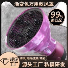 水墨风电吹风机风罩卷发吹头发神器水墨色烘干罩发罩万能接口通用