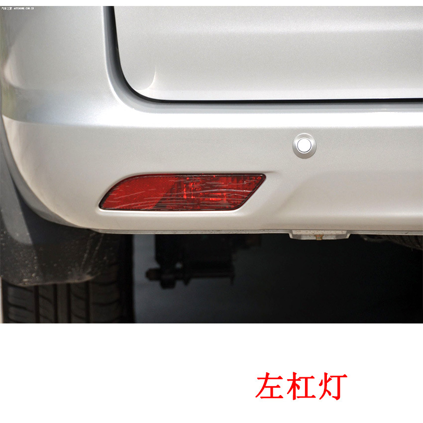 Applicable to BAIC Weiwang M20 rear tail lamp assembly prestige m20 left and right rear lampshade rear bumper lamp fog lamp reverse brake lamp
