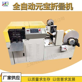 金属成型设备;木工机械;路面机械