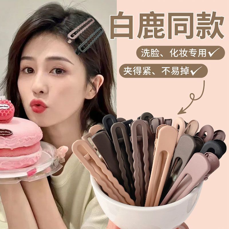 Diario de verano viajes fijos bolos de cabeza abrazadera de cabello en forma de U, abrazadera de cabello en forma de U, nuevo cabello de cabello de disco