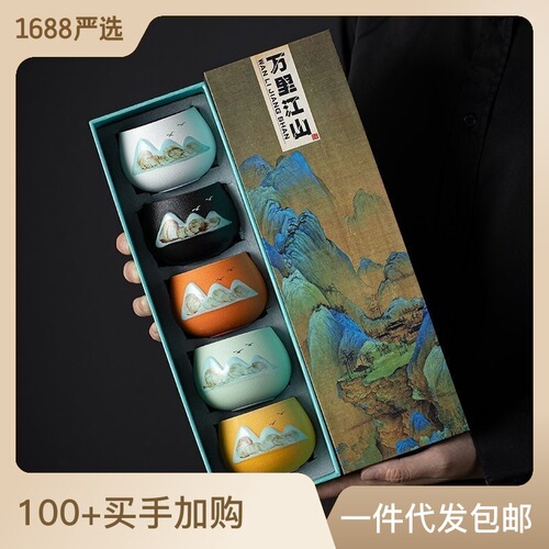 National trend tea cup holiday gift single cup wine cup ceramic tea set gift box cultural and creative tea cup master cup souvenir