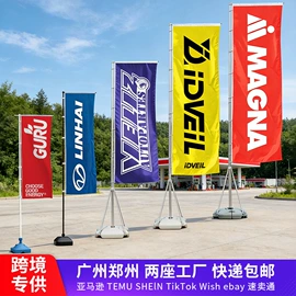 旗帜;场地布置道具;广告旗杆