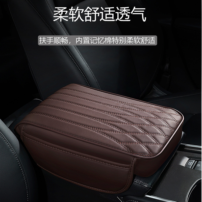 跨境亚马逊车载好物汽车扶手箱垫增高垫收纳记忆棉车载扶手保护套