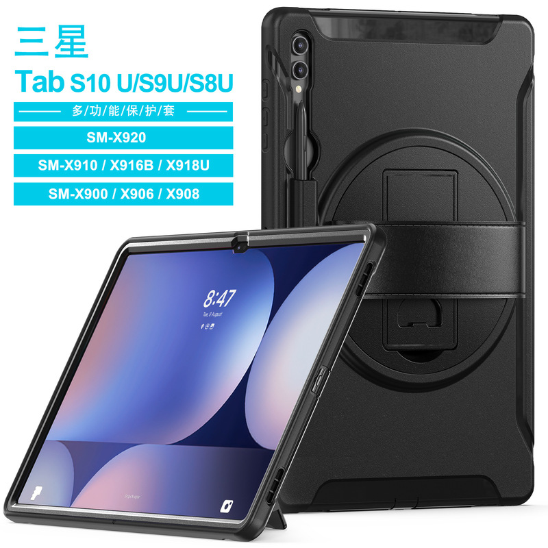 Tablet Case for S10 Ultra 2024 X920 with Pen Slot S9 Ultra 2023 X910