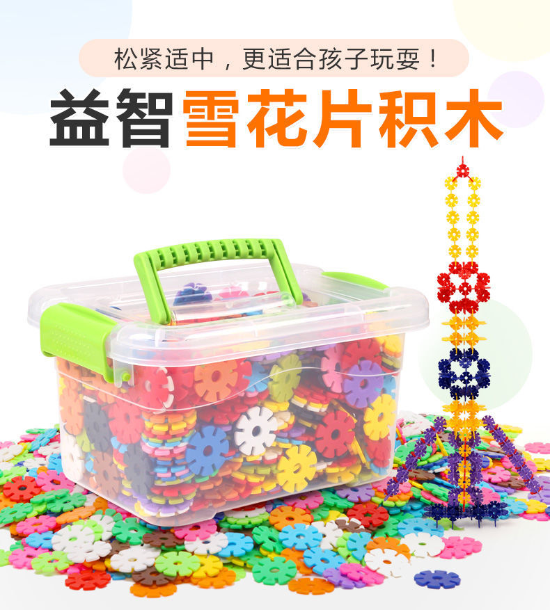 详情图