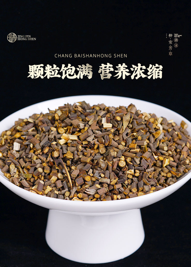 Gui Zhi Tips (Cinnamomum cassia) — Dried Cinnamon Twig Slices, Food Herb for Decoction & Soup specifications