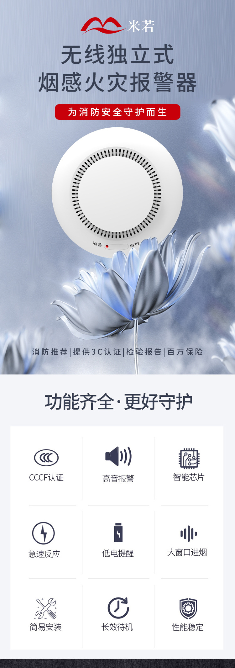 NB烟雾烟感烟感报警器家用商用烟雾感应lora烟感可联接警主机-阿里巴巴
