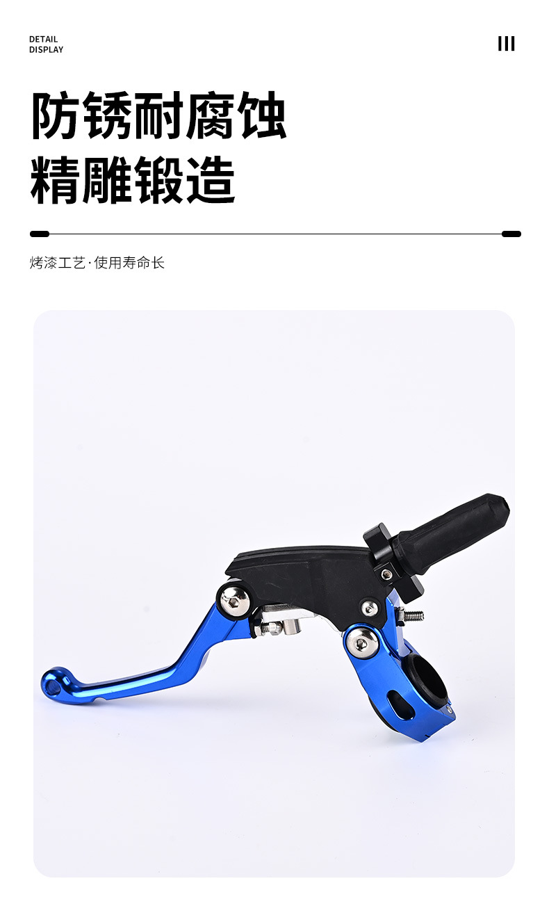 Off-road motorcycle anti-fall, labor-saving folding clutch handle, ASV modification accessories, Bosuer brake handle
