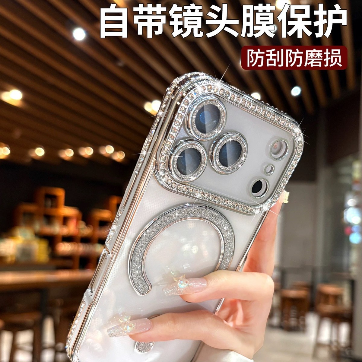 Aplicable para iPhone17Promax caso de teléfono móvil de alto nivel de perforación de borde magnético absorción de polvo flash película de lente manzana 15 cubierta