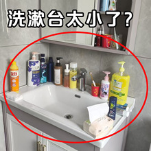 镜前卫生间浴室置物架水龙头洗手台盆洗漱台壁挂式收纳水槽置物架