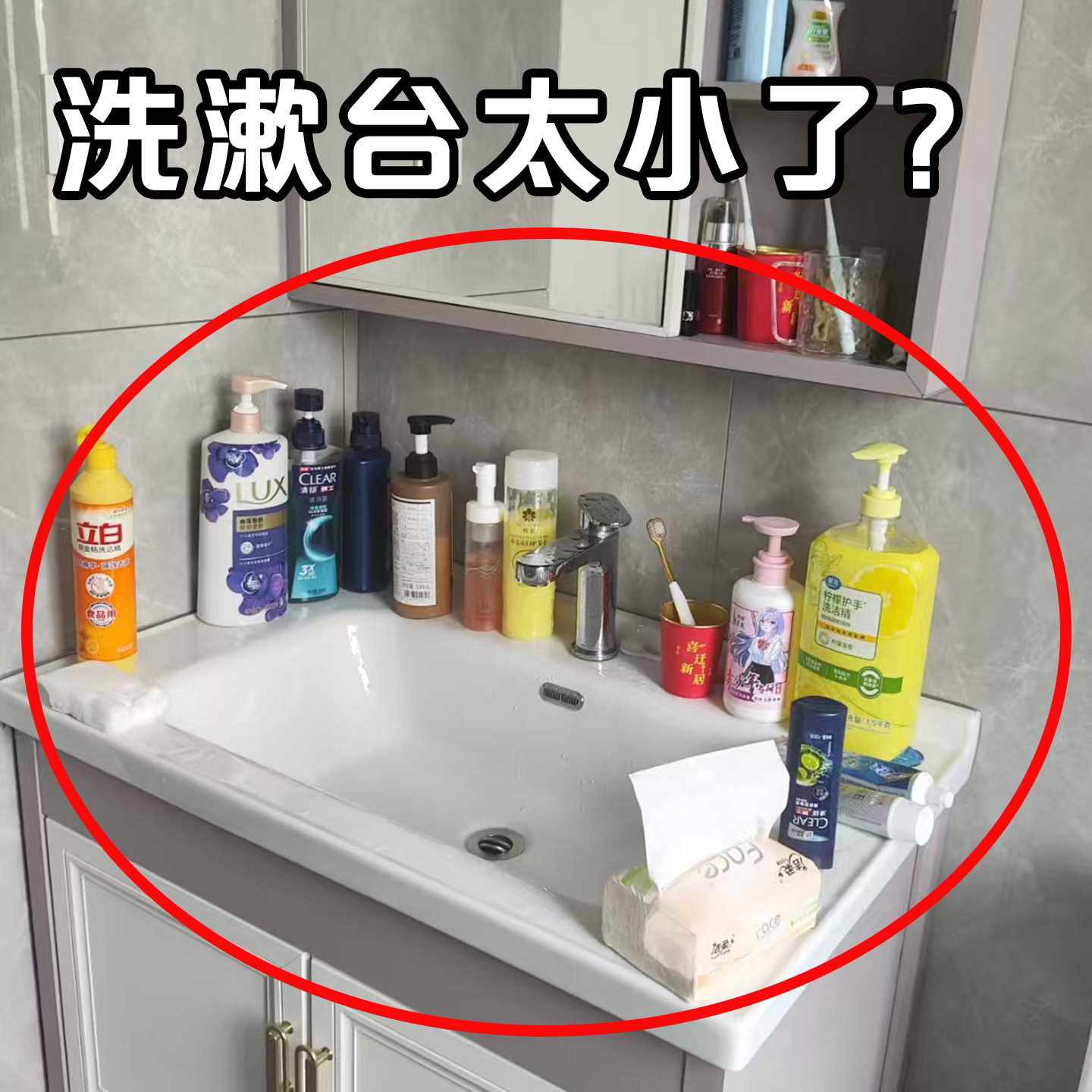 镜前卫生间浴室置物架水龙头洗手台盆洗漱台壁挂式收纳水槽置物架