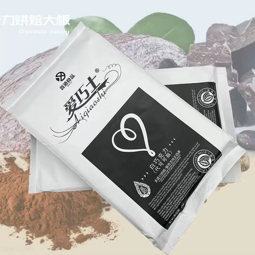 Шоколад Ai Qiao Shi, заменитель какао-масла, особо темный, в кирпиче, для выпечки, большой блок, чистый, 1 кг, специальный для тортов