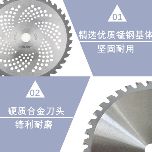 割草机刀片大圆孔25.4通用配件合金圆锯片230mm9寸40齿园林工具