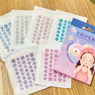 Cross-border trading), nail sequins, acne patch, foundation, conceals acne, (Physicals