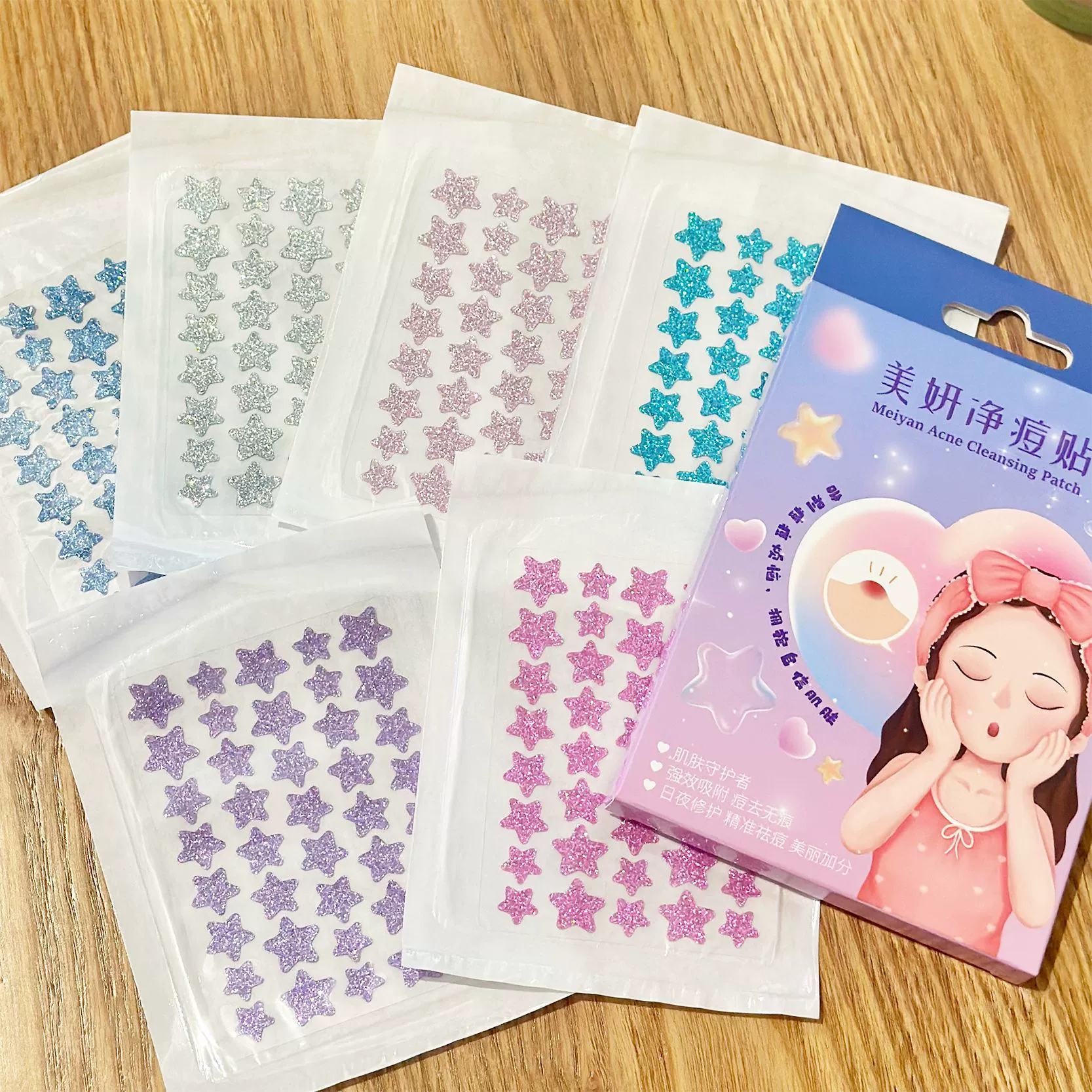 Cross-border trading), nail sequins, acne patch, foundation, conceals acne, (Physicals