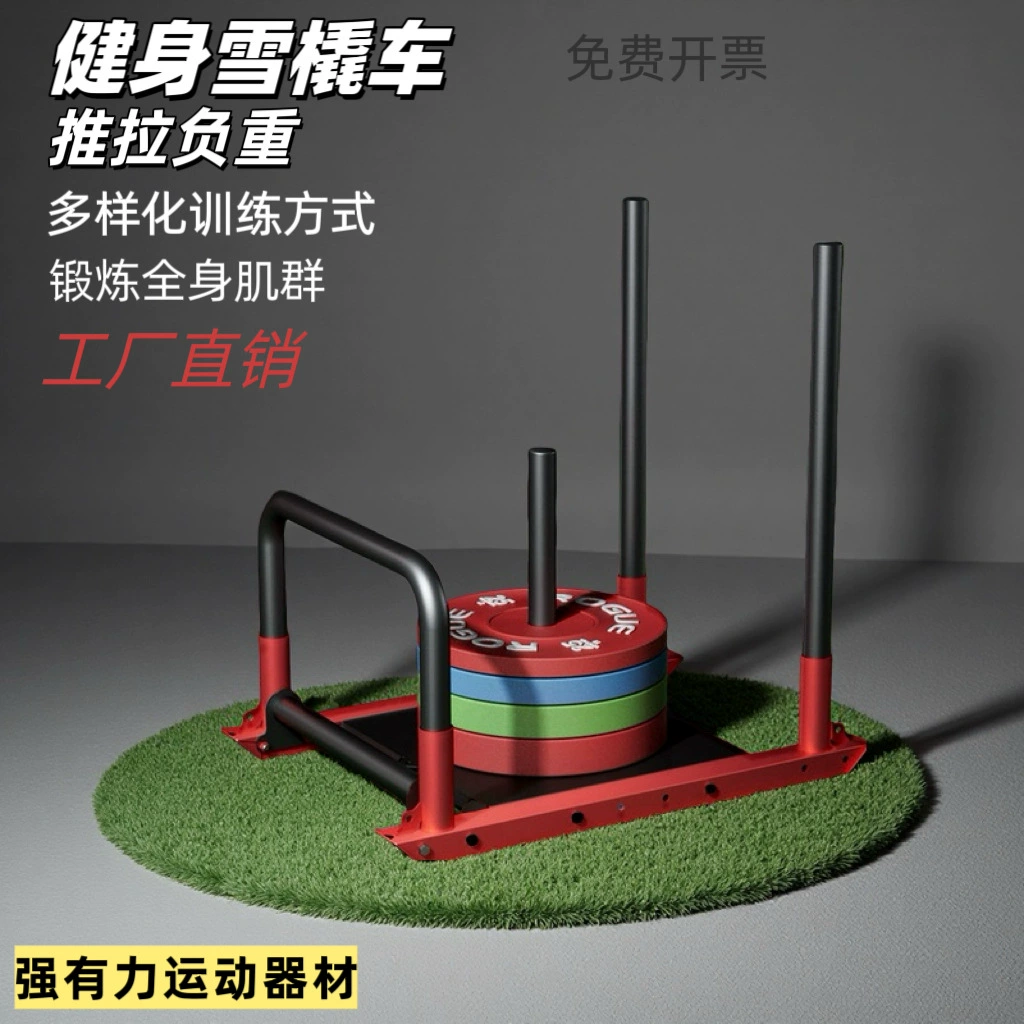 Work equipment for gym for commercial use for training, for running
