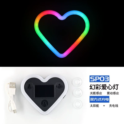Other lights — Factory Iridescent Heart-Shaped Ambient Light