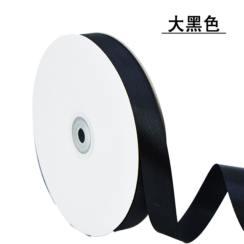  Cinta de raso 2 cm, rollo para decoración, envoltura de regalos, repostería y bodas