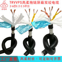 ����������p�g���ξ�TRVVPS 2 4 6о����������̖�����Դ��|��