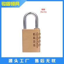 纯铜密码挂锁旅行箱锁更衣柜书包箱包健身房家用迷你小锁头密码锁