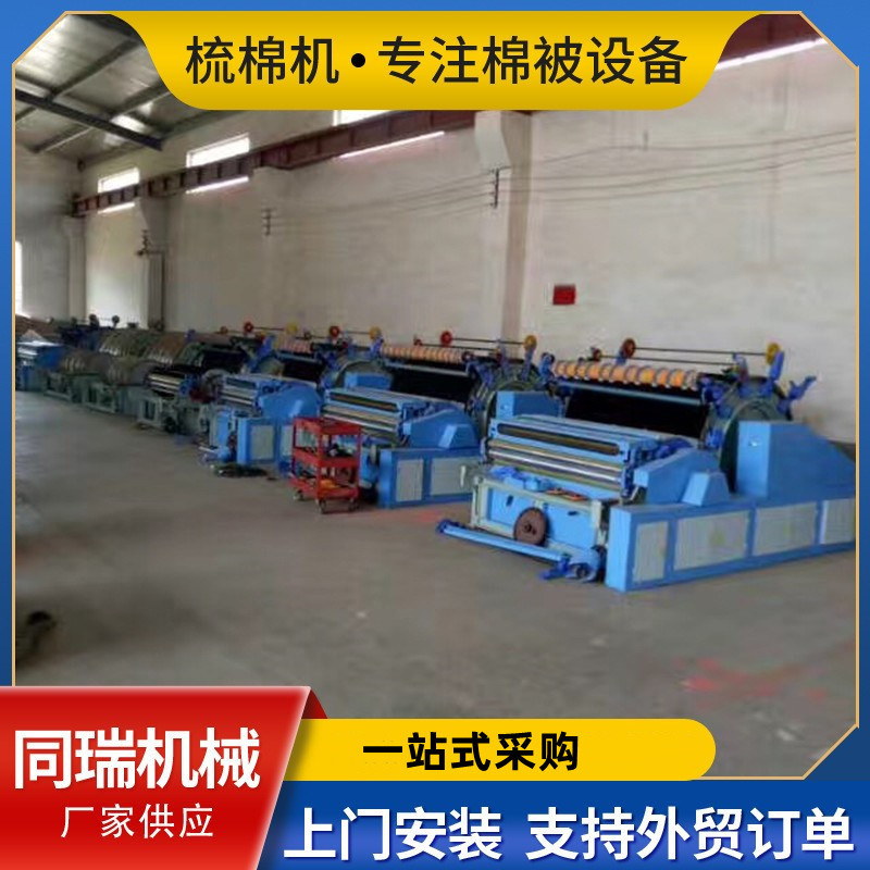 厂家供应梳棉机 加宽梳棉机 弹花机 186梳棉机 一次成型弹棉花机