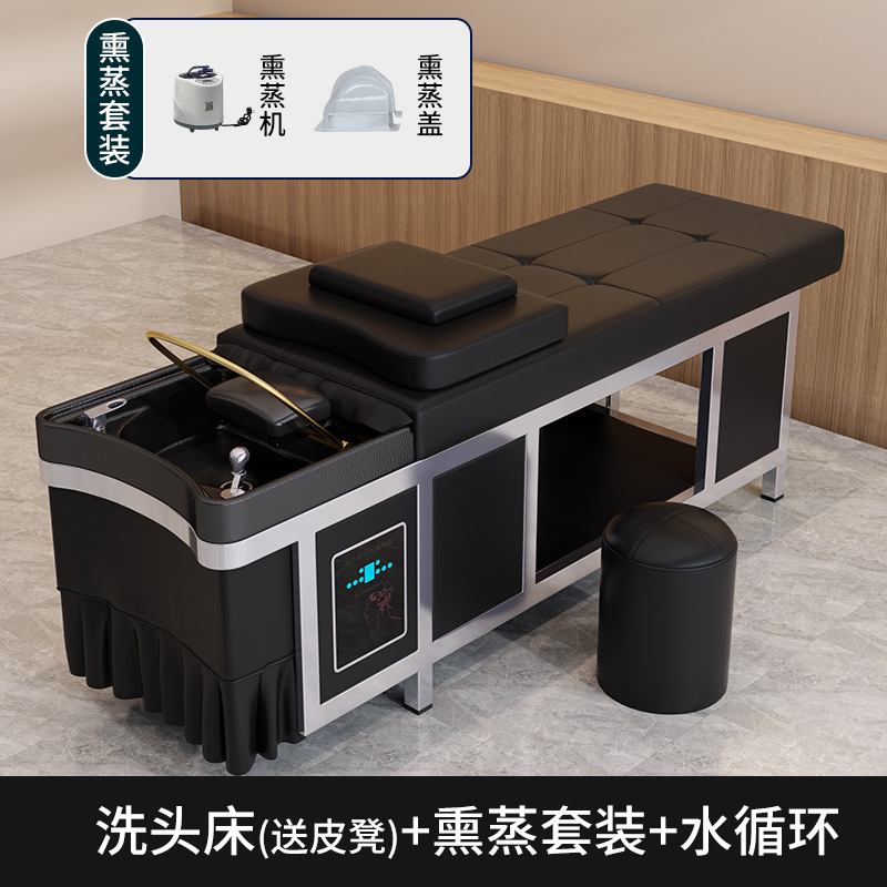 블랙 블랙 세면대 샴푸베드 + 물순환 + 훈증