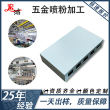 喷粉源头厂家砂纹平光条纹等类型外表喷涂路由器光猫金属表面喷粉