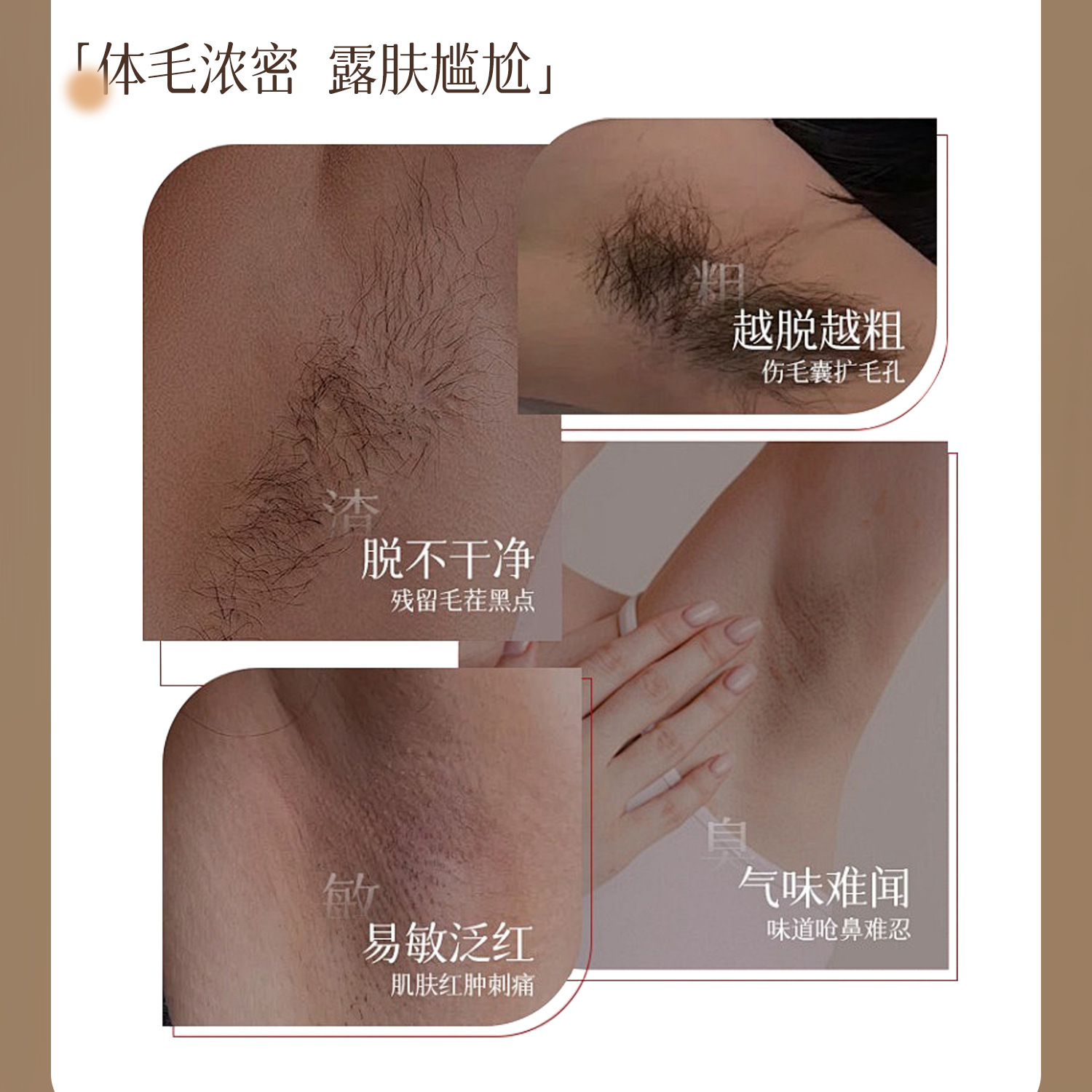 Filipinos desarrollan crema de depilación de congelación de piel relajante, depilación recta sin puntos negros, suave y no estimulante. image 4