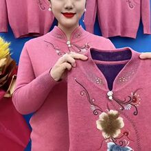 妈妈秋冬装新款打底衫中老年人针织衫加肥加大加绒加厚保暖毛衣女