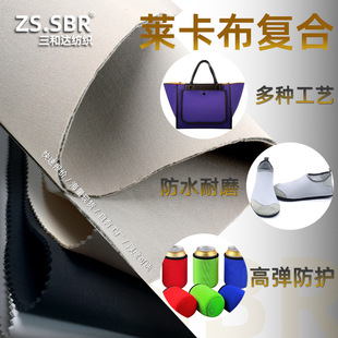 �p���\�]�����R�����ͺ�SBR�ȶ����z�A��Neoprenen��ˮ���Ϸ�ˮ��