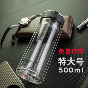 �S�����l500ml�Ӵ�V�汭�p�Ӳ�����ˮ���豭���ر����ֶ���logo