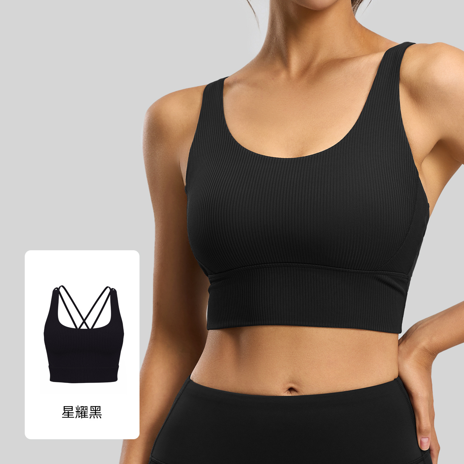 Juyitang-Chaleco de Yoga a rayas a prueba de golpes para mujer, parte de atrás bonita, copa fija todo en uno, ropa interior deportiva para Fitness