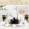 Zhimei 98-piece set with black casserole and gold chopsticks
