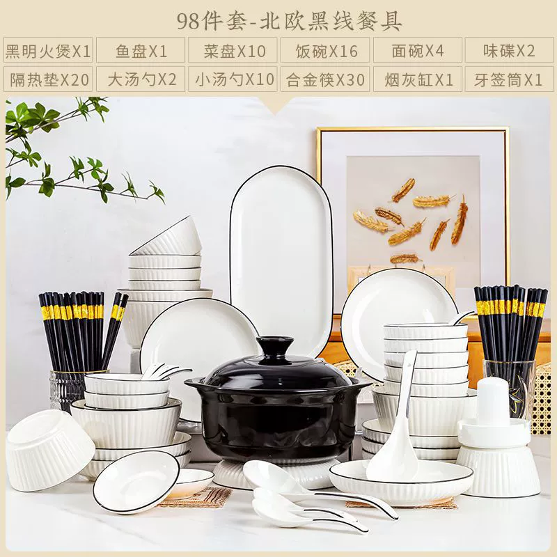 Ceramic tableware set Zhimei, 26–98 pcs, ins simple vertical black line, soup bowls included