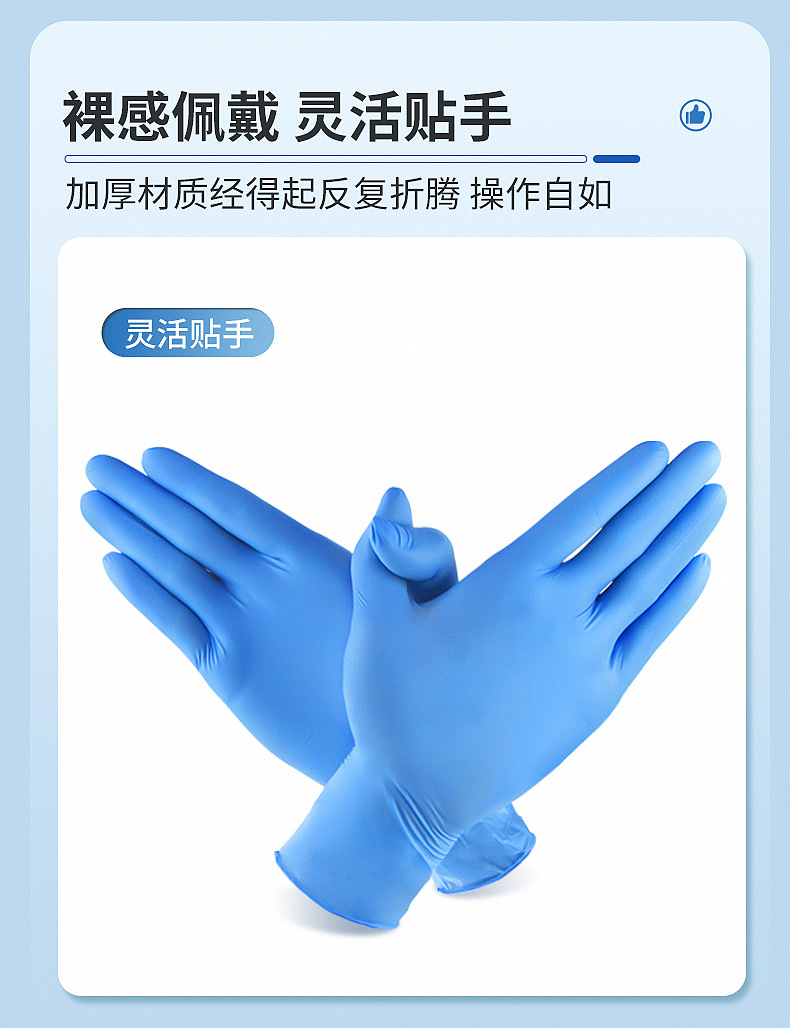 加厚丁腈手套修车科握