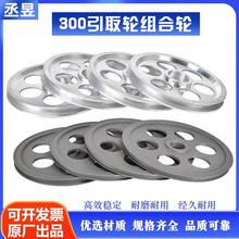 ��ȡ݆�M��݆300��94���X�Ͻ���݆�D���CѺ���C����݆�^��݆