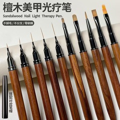 国境を越えた新型檀木ネイルペン専用セット極細線引きペン光治療ペン機能ペン失染ペンブラシ