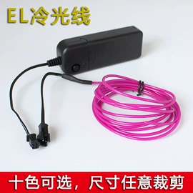 助威道具;宠物项圈;交通安全服装