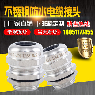 304���P䓷�ˮ������|���^���m�^�����ܷ����Ϻ����^���mM20-M25