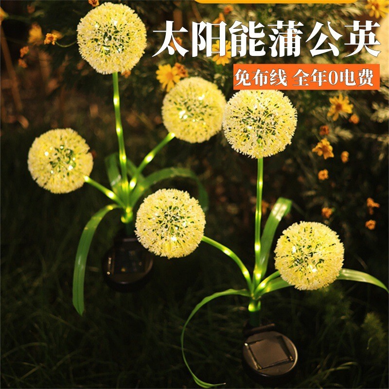 Solar Dandelion Lamp Three-Headed Onion Ball Lawn Lamp Outdoor Waterproof Led Artificial Flower Lamp Factory Direct Sale
