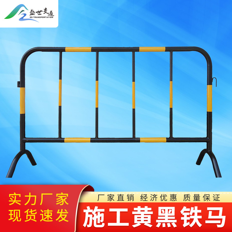 不锈钢黄黑铁马护栏网市政施工临时移动防护围栏交通防撞隔离路障