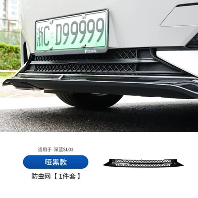 grilles, and car accessories for modification – Zhongwang - top-insect-proof-net-deep-blue-03-integrated-with-aluminum-netmatte-black-version