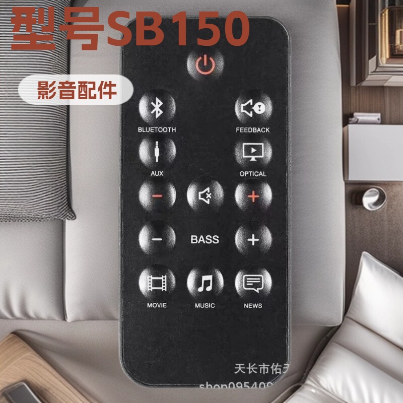 Suitable for Jbl Cinema Sb150 Audio System Remote Control Export Model High Quality English Version Suitable for Jbl Cinema Sb150 Audio System Remote Control Export Model High Quality English Version