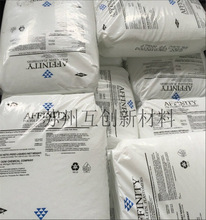 POP美國 1880G吹塑級透明級低流動 增韌改性電線電纜用 薄膜級